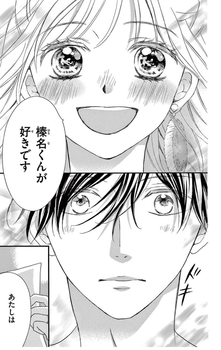 水瀬藍 水瀬藍 (@namidausagi) on X