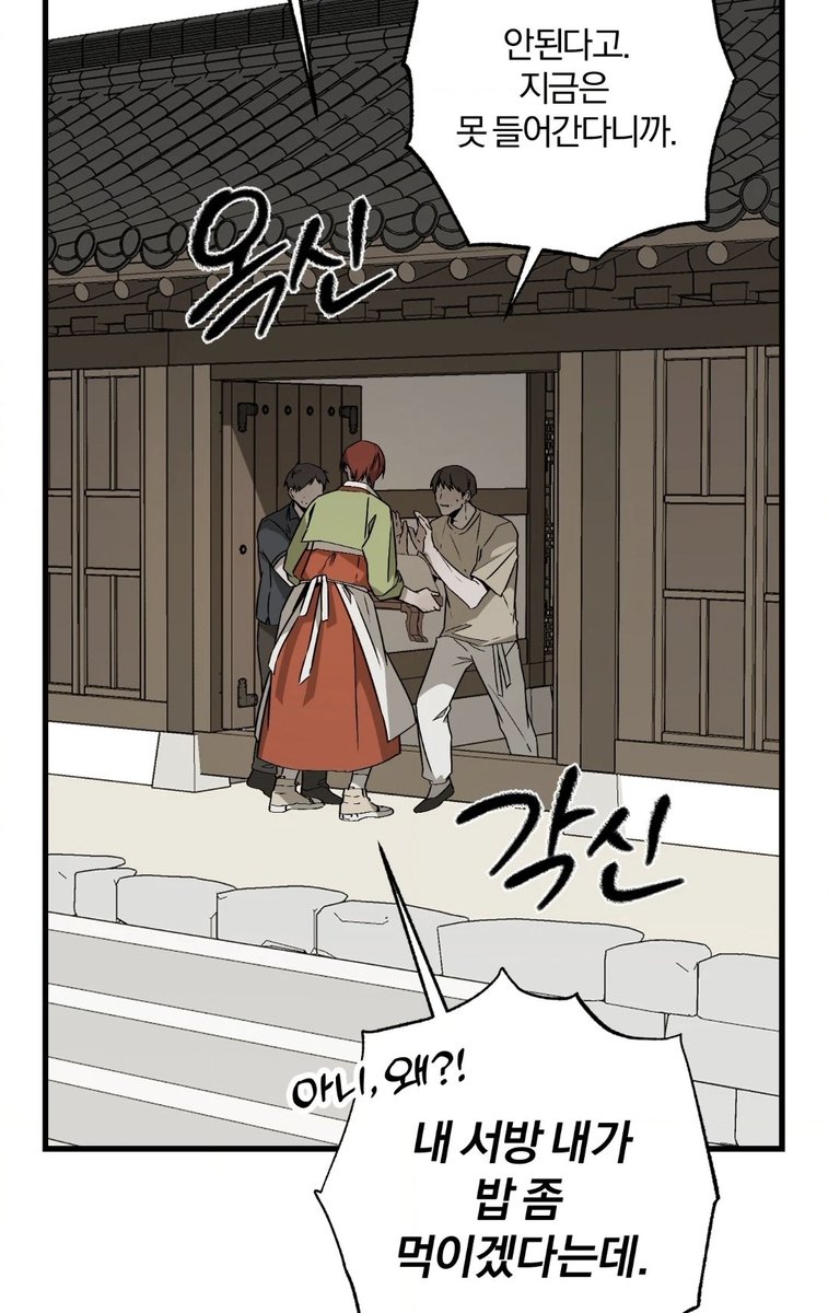 유찬란이 너무 좋은데 어떡하죠