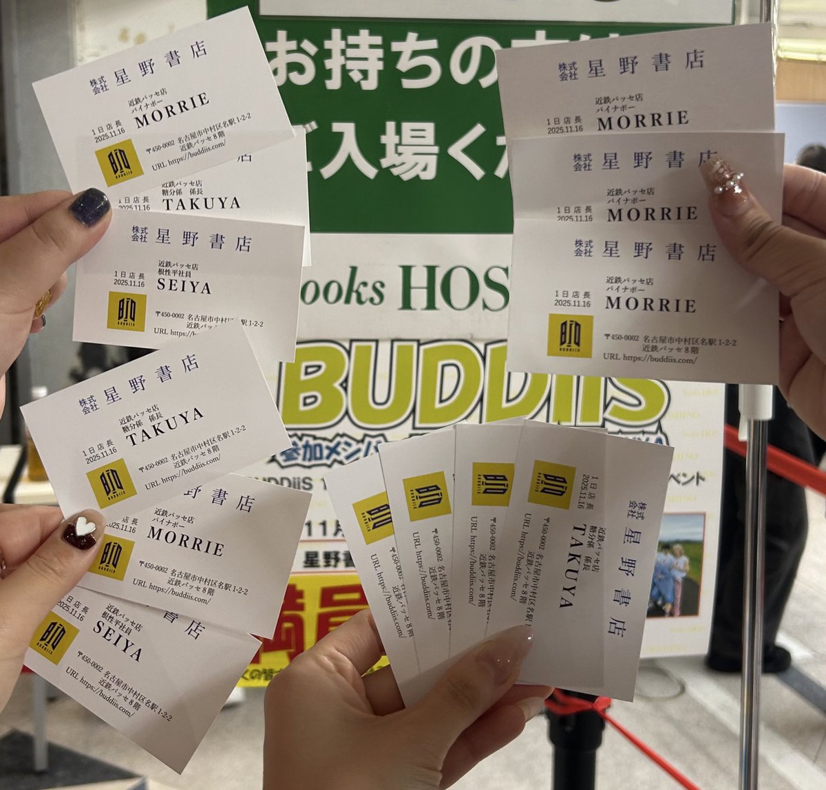 名刺お渡し会幸せすぎた☺️💖 一人一人言いたいこと言えてよかった