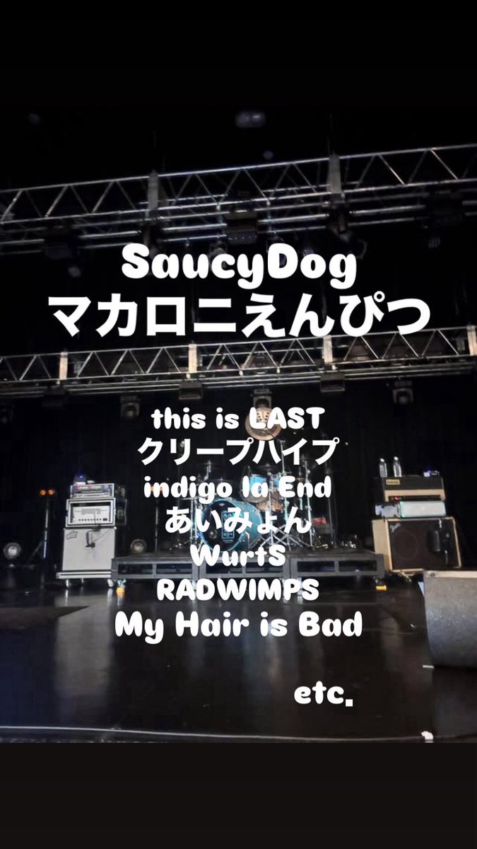 children_0_'s tweet photo. 布教してください🎶🥸❤️‍🔥

#日曜日だし邦ロック好きと繋がりたい #日曜日だし邦ロック勢と繋がりたい #邦ロック好きと繋がりたい https://t.co/wx9uu9uCUa