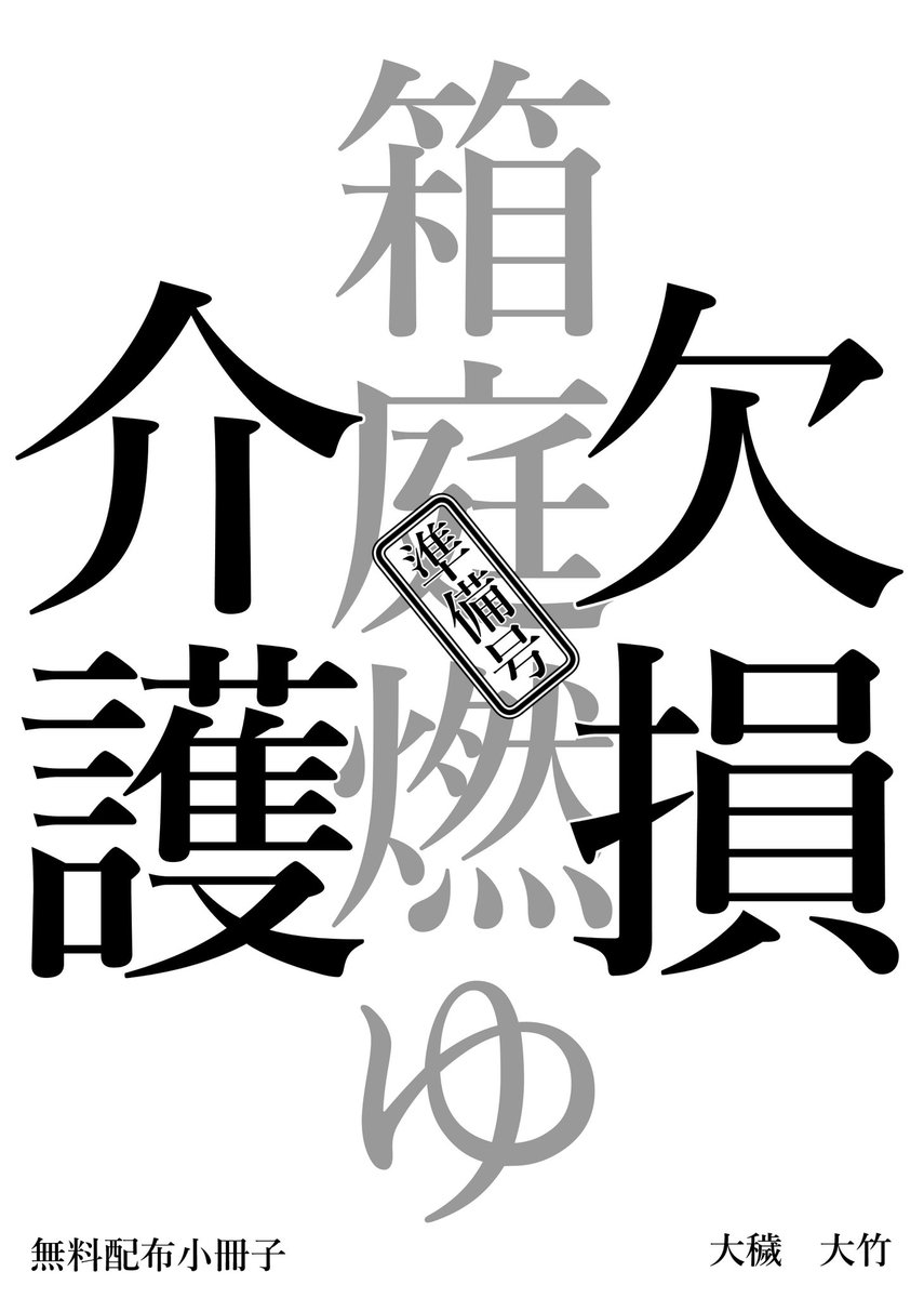飴ヌ🍬 tweet media