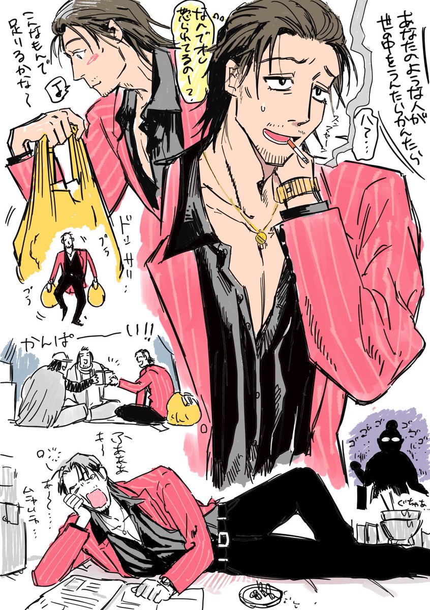 みみ (@mimi_3s) / Posts / X