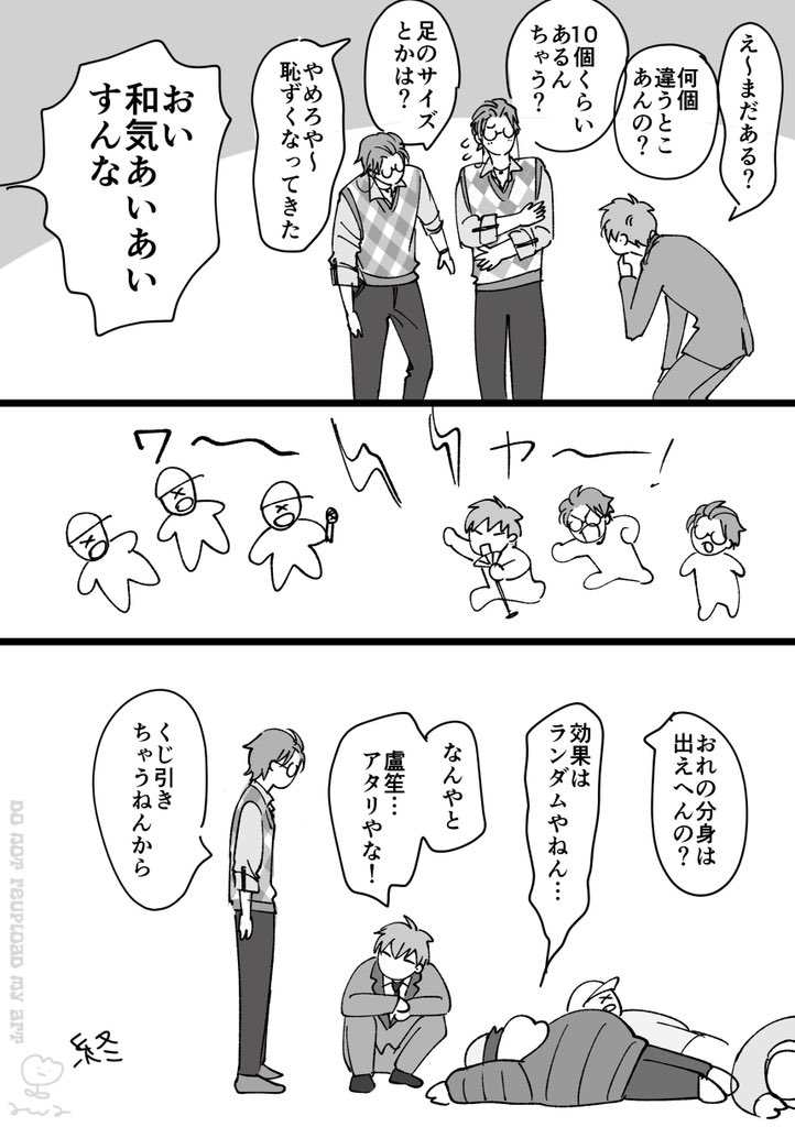 2/2 