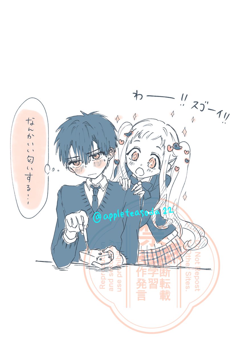 あね🏃‍♂️ (@aannee0905) / Posts / X