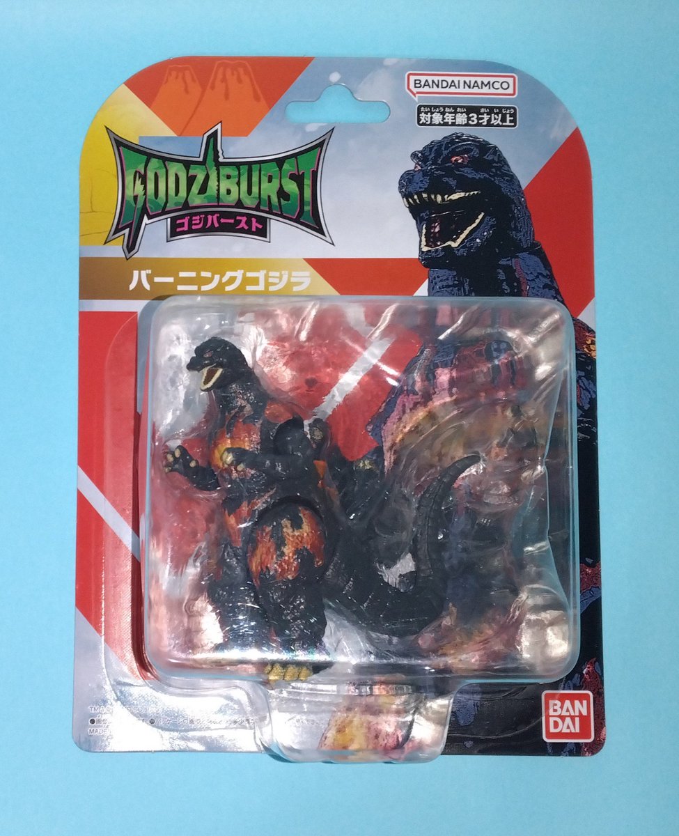 ゴジバースト」のバーニングゴジラ・イマジネーションレッドver.入手