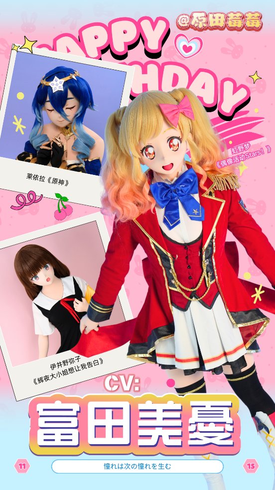 キルミンいちご (@kiruminichigo) / Posts / X