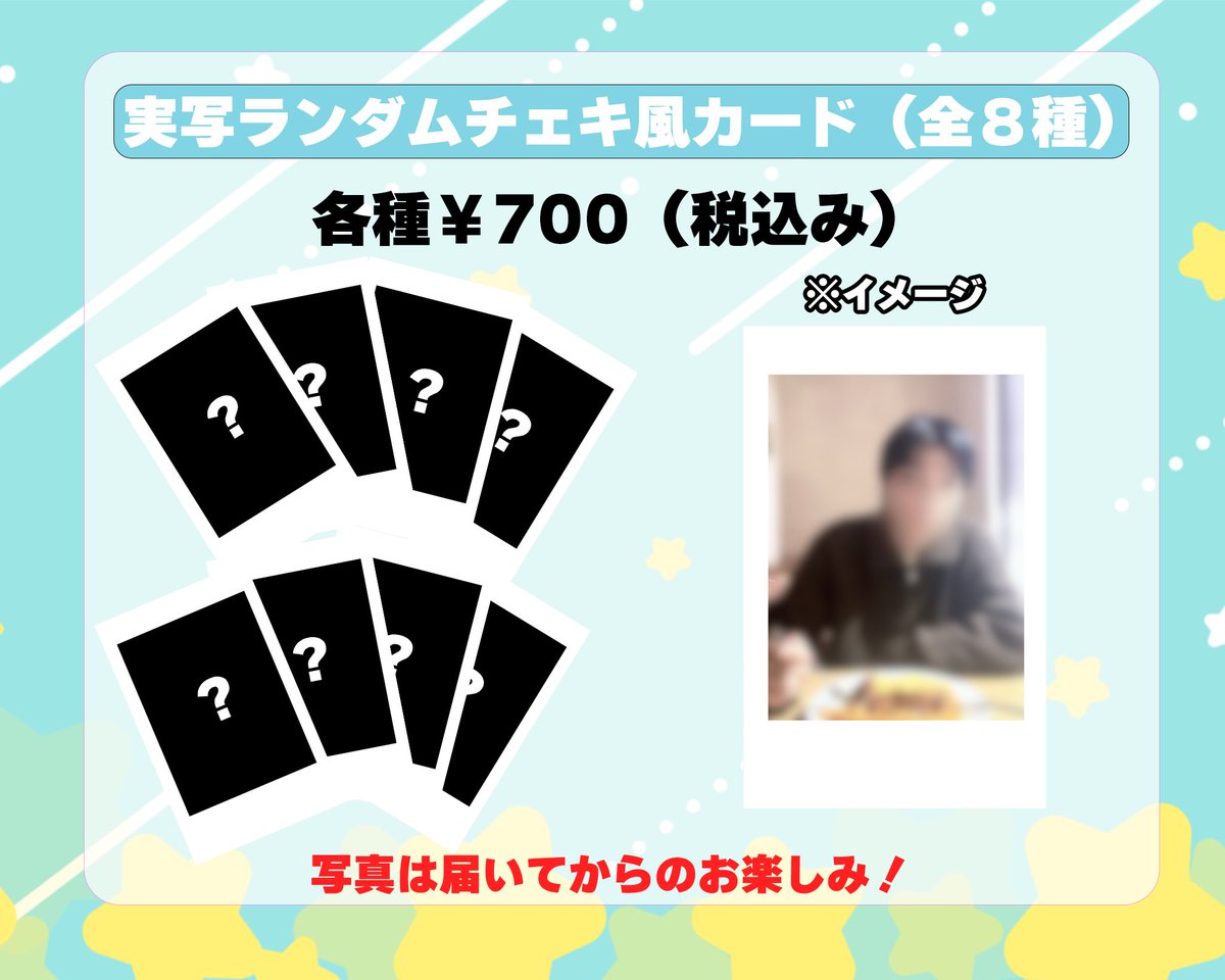 はるの⭐︎ tweet media