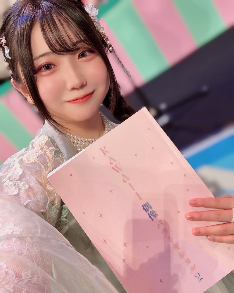 渡瀬結月 サイン 渡瀬結月 サイン - メルカリ