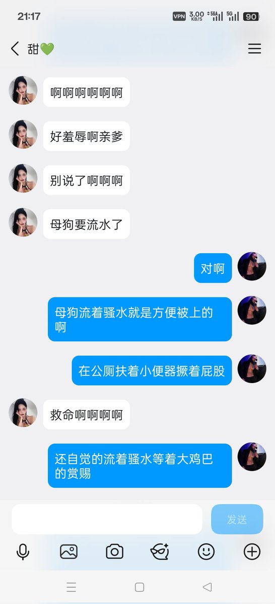 lio96973111's tweet photo. 白天在外边被人追晚上在老子胯下当母猪，明知道会陷入淫欲的地狱无法自拔还逃不出去的傻逼母猪，恭喜你妈死了#死妈#自毁 https://t.co/AHdUZs8msd