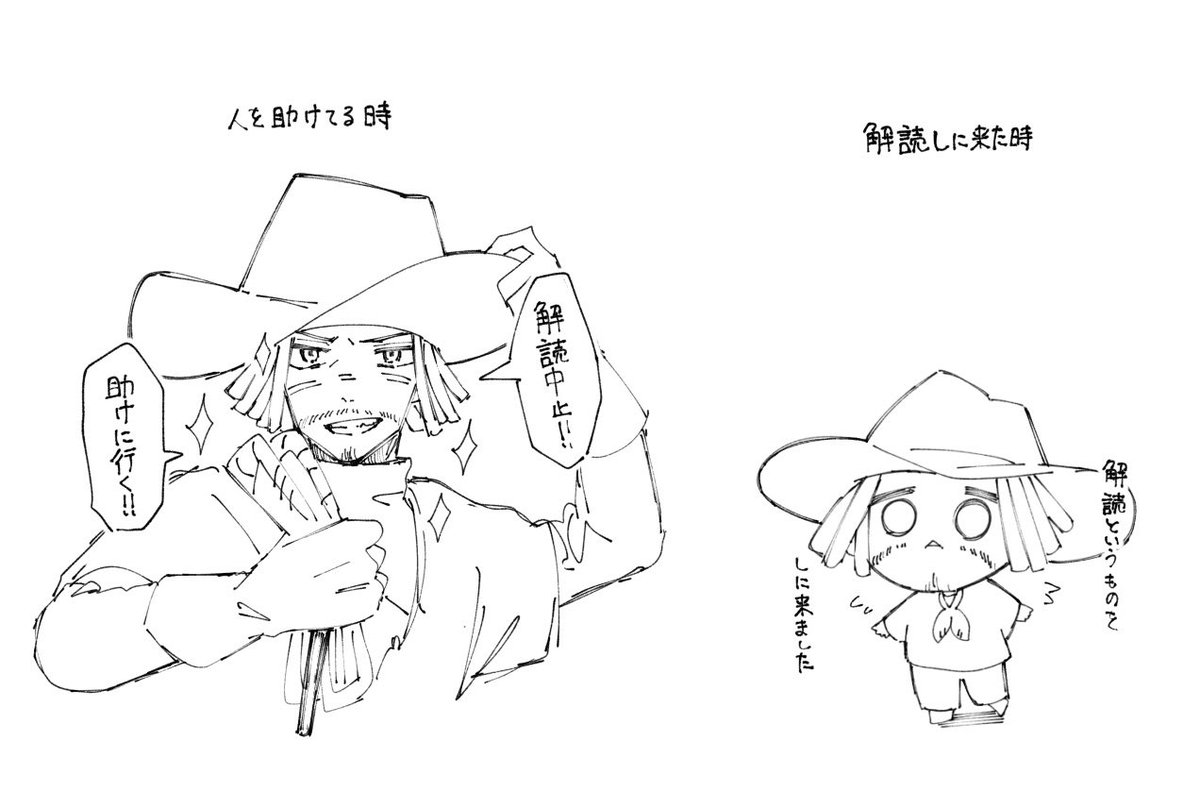 自分の脳内ではこう見えてますね…イキイキ度が違う感じです☺️笑