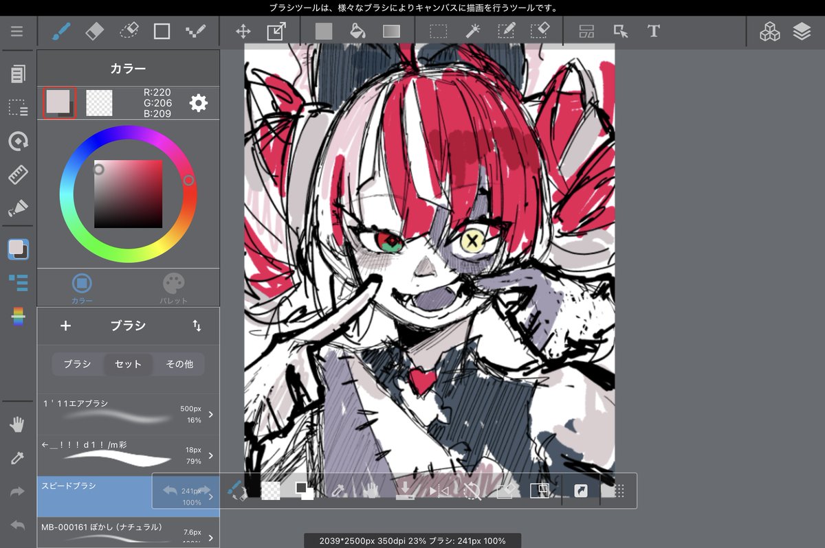 ぴよぴよ Hoomans🪶 🧟‍♀️ (@azvpql8MzB9505) / Posts / X