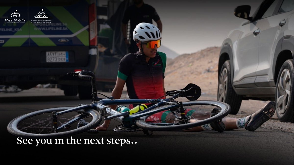 مشوارنا ما يوقف عند خط النهاية..
انتظرونا في البطولات القادمة🚴‍♂️💪