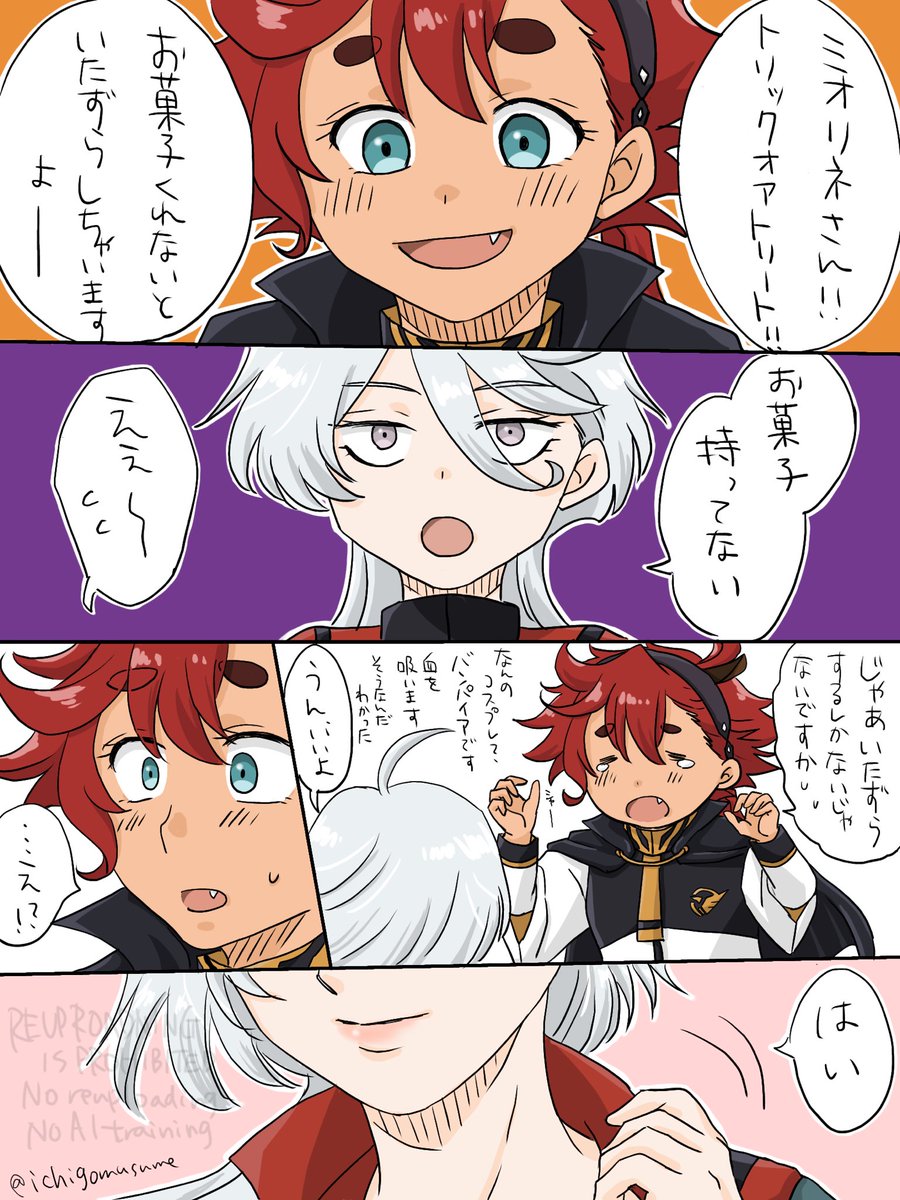 444さま 月面【アテッサ CC4044-53E】探査 | 欲しいっなかいしうブログ