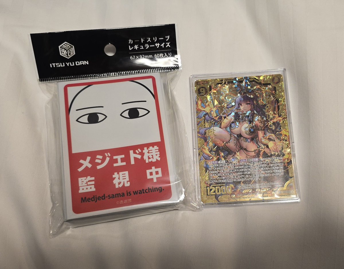 vtuberなど　スリーブセット 今日このカードスリーブを買ったんだけど、祈獣のエジプト風スタイルに