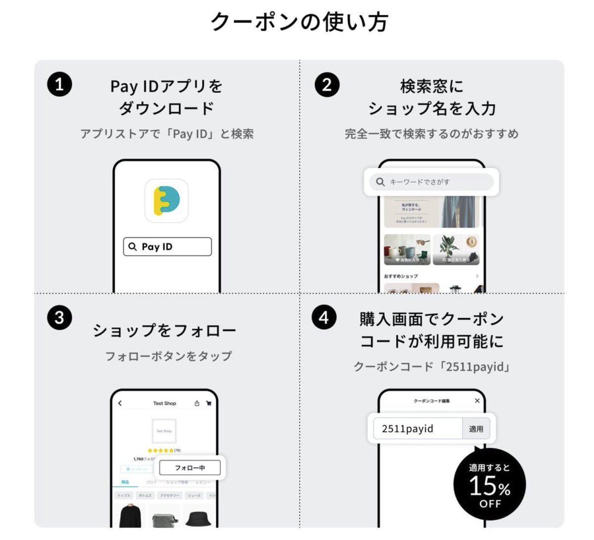 MurmurCoco's tweet image. BASE様主催【BLACK FRIDAY 2025】参加予定✨
期間限定ショップオープン
11.20(木)-24(月)

クーポンコード:
2511payid

新作ウィッグの先行販売を行います。
お気に入りの在庫アイテムもぜひご検討くださいませ🙇‍♀️
#murmurcoco
#PayIDブラックフライデー

PayIDチェック↓
payid.jp/blog/payid2025…