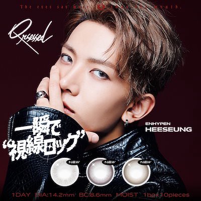 enhypenupdates's tweet image. [PHOTO] 251116

HEESEUNG for QRSESSED Japan via Qoo10

(1/2)

QRSESSED WELCOMES HEESEUNG
#QRSESSEDxHEESEUNG #ヒスン_Qrsessed新章 #ENHYPEN_HEESEUNG @ENHYPEN_members @ENHYPEN