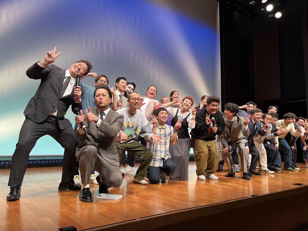 goshusuki27's tweet photo. 電気ビルみらいホールで行われたワタナベ九州のタレントさんが一堂に会するライブに行ってきました😊お笑い、企画ともに最高の時間を過ごす事ができました✌️
席も最前列で堪能させて頂きました🙌　
また来年✌️
 #WELSP
#WEL福岡
#WEL福岡スペシャル
#ブルーリバー
#パラシュート部隊
#ゴリけん https://t.co/299s7FoisC