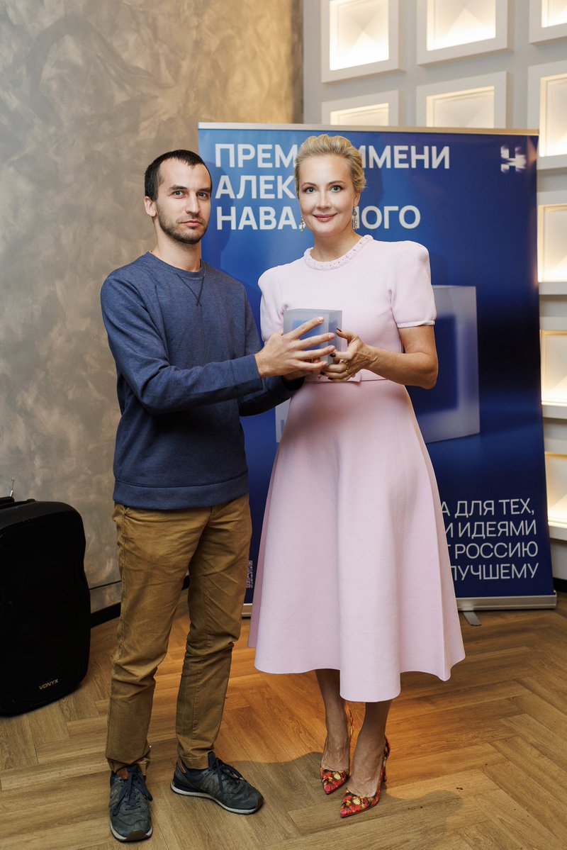 teamnavalny's tweet image. Юлия Навальная вручила Премию имени Алексея Навального. 

Эта награда отмечает тех, кто, несмотря на преграды и риски, прокладывает путь к свободной и демократической России: prize.navalny.com

В 2025 году лауреатом стали «Заодно» — платформа помощи людям, которых в России…