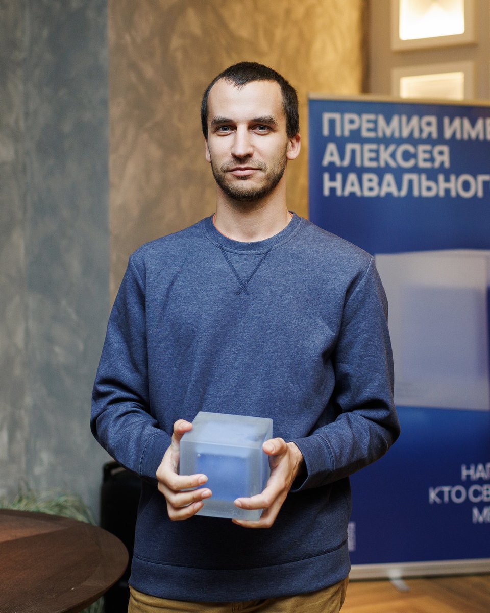 teamnavalny's tweet image. Юлия Навальная вручила Премию имени Алексея Навального. 

Эта награда отмечает тех, кто, несмотря на преграды и риски, прокладывает путь к свободной и демократической России: prize.navalny.com

В 2025 году лауреатом стали «Заодно» — платформа помощи людям, которых в России…