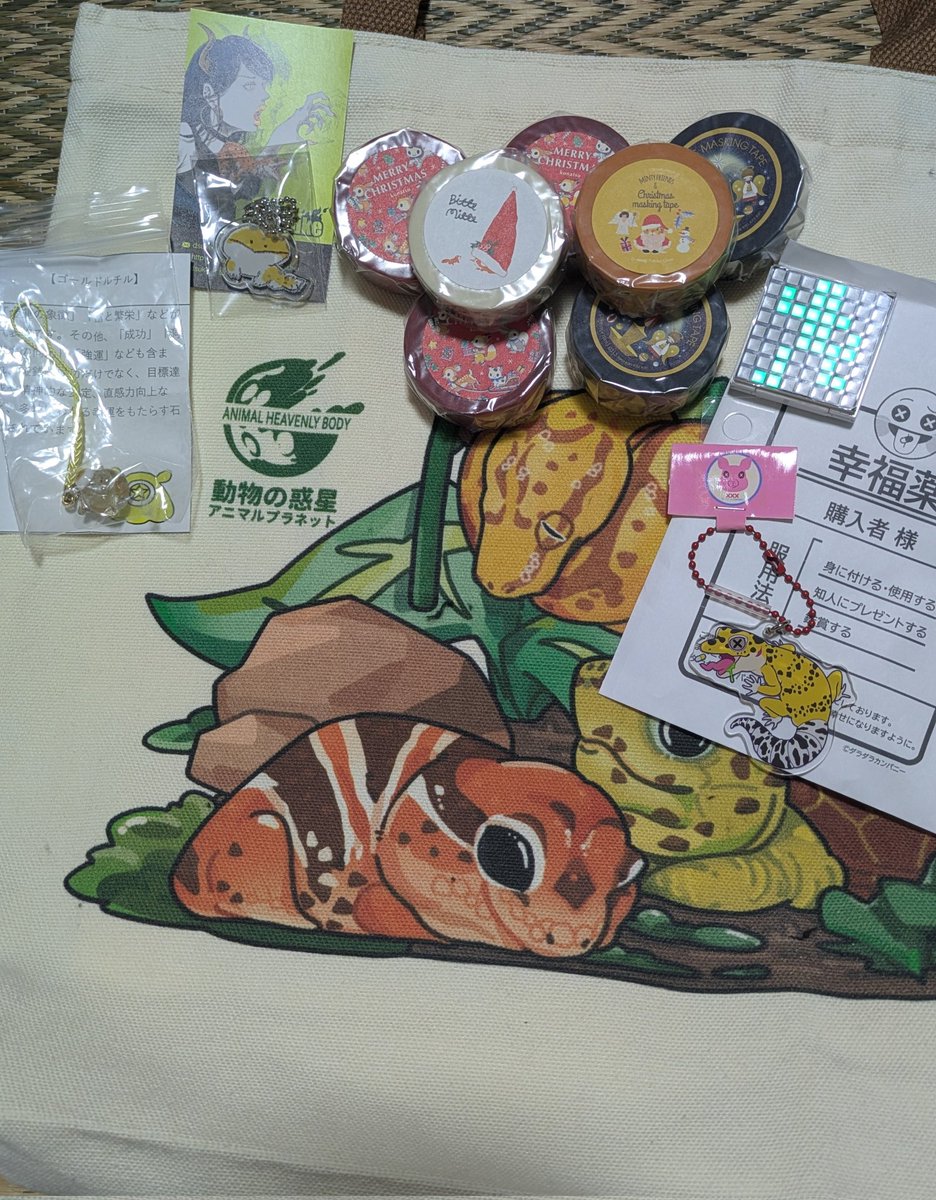 cheriefraise4's tweet photo. 今日の戦利品
3500円くじのG賞『トートバッグ』
友達のブースのマステ掴み取りww
メンダーガチャ『ゴールドルチル』
アプリで自由に書換えられる光るバッジ
レオパのアクキー(Dsuke)
レオパのリバーシアクキー(✖ちゃん)
#デザフェス62
#ダラダラカンパニー
#Dsuke
#ヒトツメンダー
#HicarixBadge https://t.co/sMwI9TKzMn