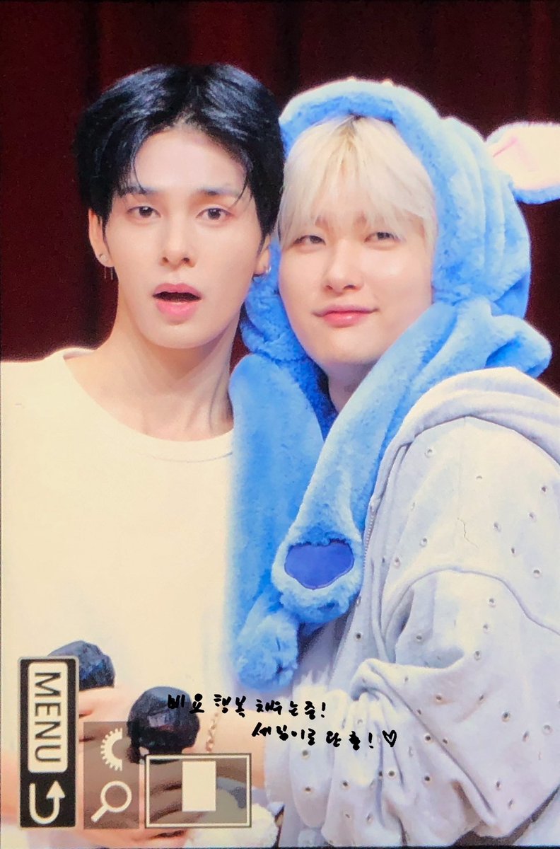 251118 위드뮤 

사랑둥이 행복이들❤️❤️

#세림 #SERIM #우빈 #WOOBIN #크래비티 #CRAVITY