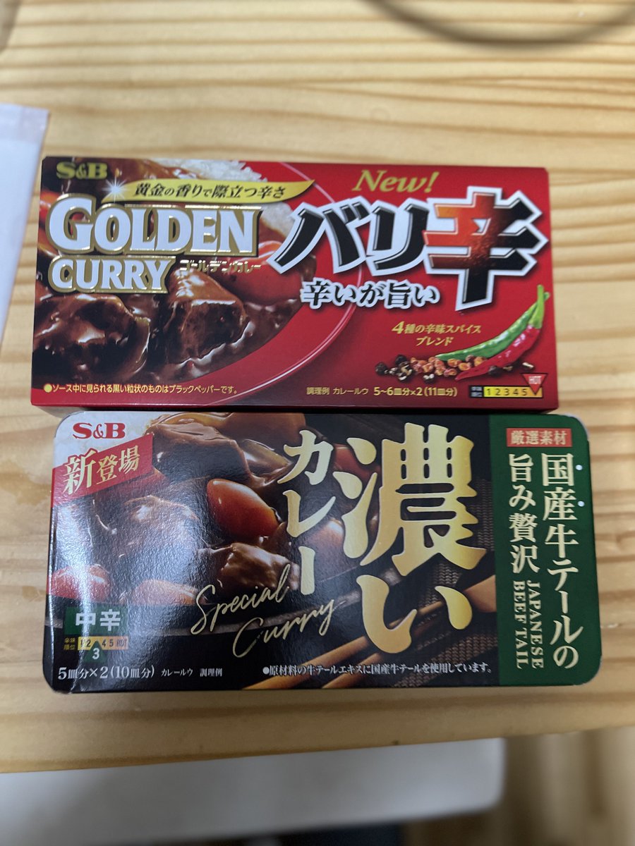 Vezelo_naruru's tweet photo. @young_max8 自分もよくカレー作ります。作りすぎて1週間くらい毎日カレーです笑 https://t.co/iMWTyzBQcI