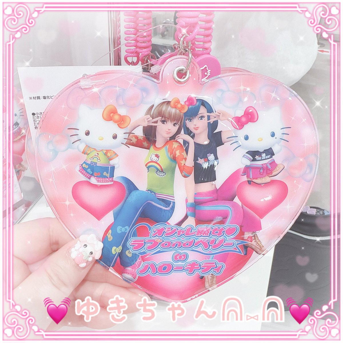 💓ゆきちゃんᕱ⑅ᕱ💓 (@yukimelo2013) / Posts / X