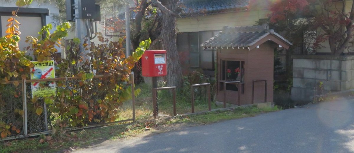 映画『#秒速5センチメートル』#ロケ地 探訪
ポスト
#松村北斗
#上田悠斗 #白山乃愛
#奥山由之 #新海誠
#長野市