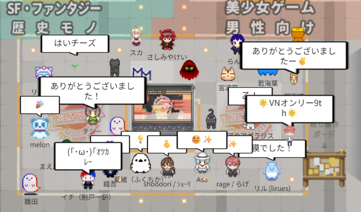 agtrk_dwc's tweet photo. #ビジュアルノベルオンリー 終了しました！　お越し下さった皆さま、ありがとうございました～🥳 https://t.co/Tv8twlEEHF