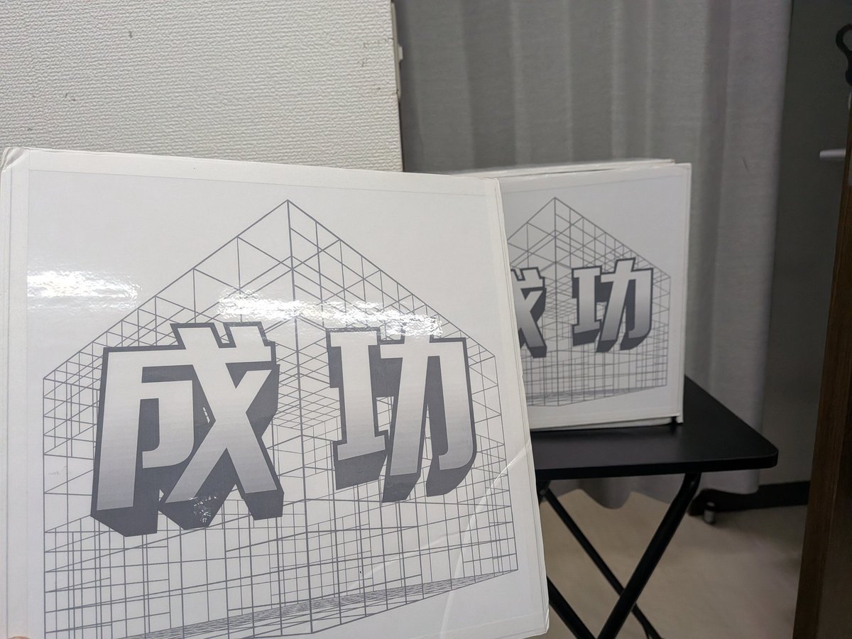 coconozono's tweet image. ほーい！
謎が結構重厚なのに、口当たりが軽いから、実質ポテチ。無限に欲しい。
XEOXYさんのルームは、いつもエネルギーに溢れてて、大好き( &quot;)

同卓さんの天才的なヒラメキで、時間ギリギリで滑り込み！
ありがとうございましたー！
#キューブ謎