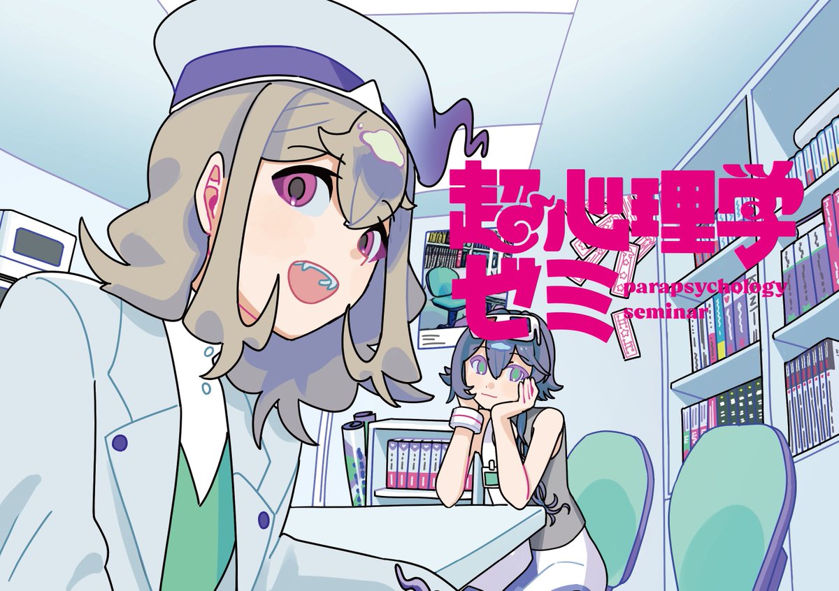 87saurus's tweet image. #COMITIA154 #お品書き