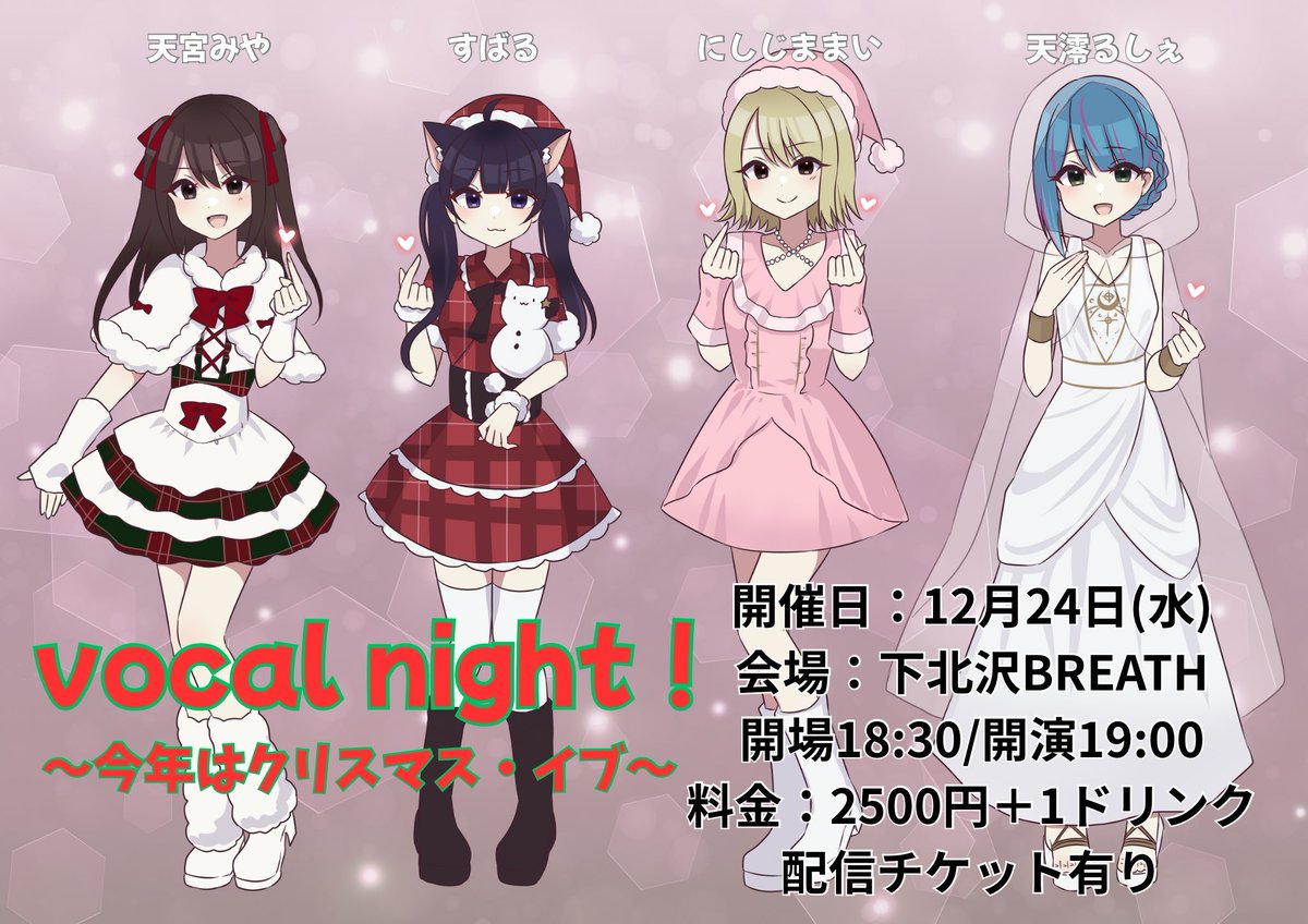 すばる🍫⭐️ (@subachoco) / Posts / X