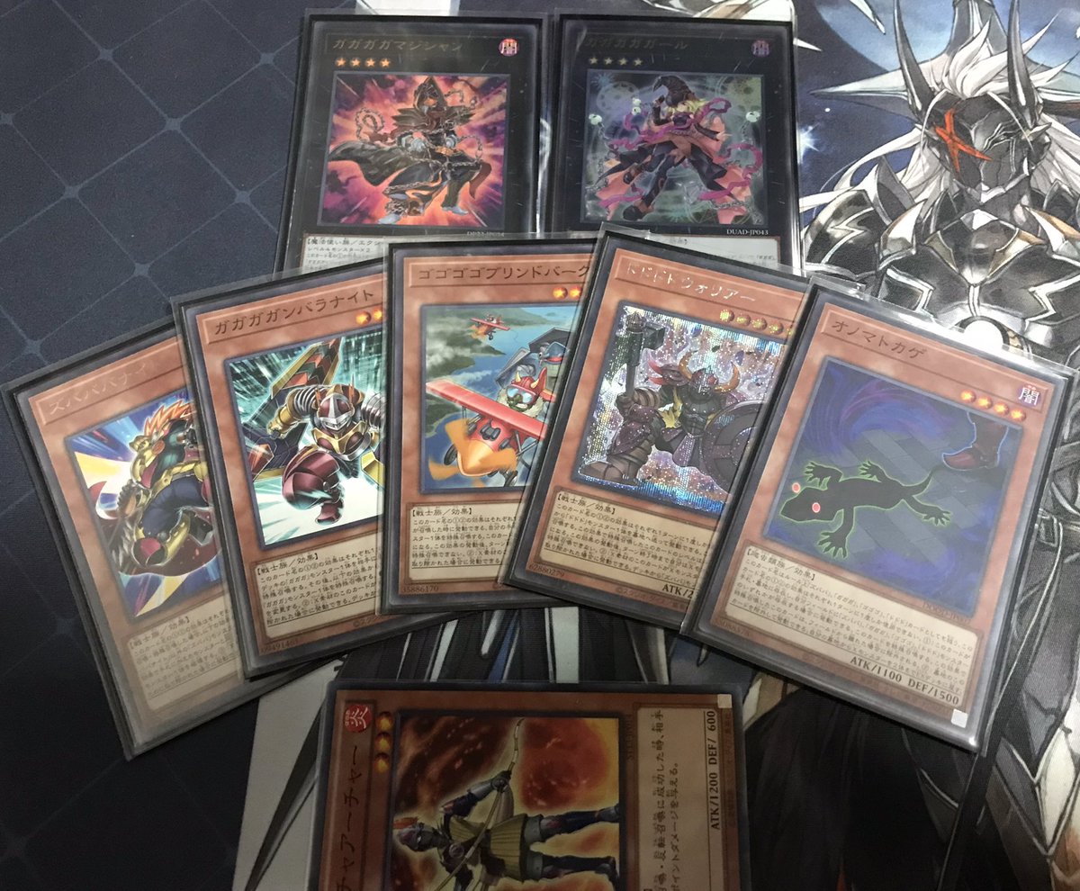 スターターデッキ2012で収録されてる遊馬の初期メンモンスター