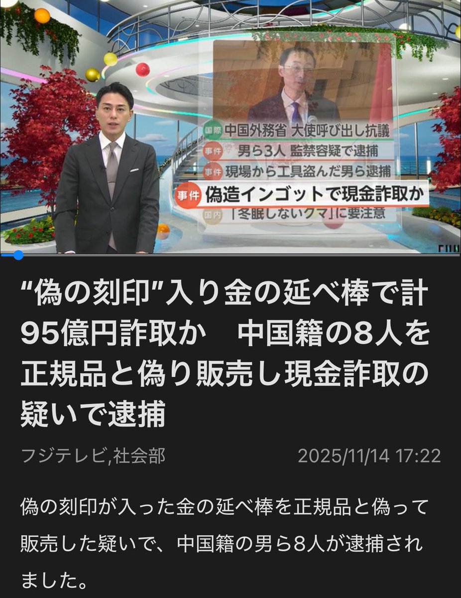 yoshi01369's tweet photo. @Fengzengjin @y1438333578 @xuejianosaka 散々日本に来てお前馬鹿支那人は犯罪を犯しまくってんだよマヌケ
そうでなくても、反日教育は路上で排泄ok、列に並ばない、嘘をつく、人の物を盗む、covid-19を世界に撒き散らす。
気持ち悪過ぎだろ https://t.co/SE6hpVPj8f