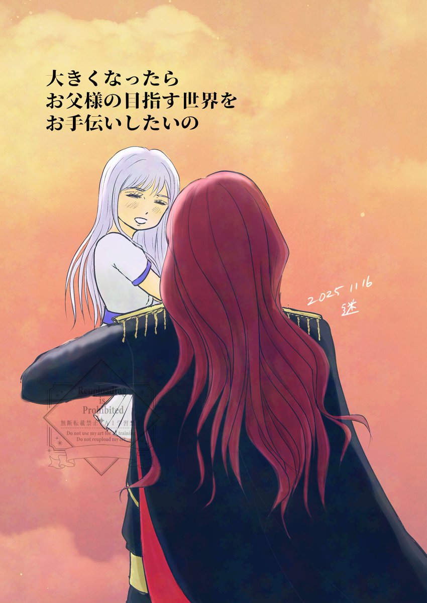 特別な貴女へ✨紫音✨お盆スペシャル✨ 皇の魂が宿った日を祝して作成しました 紫音 (@sweetiris_s) / Posts / X