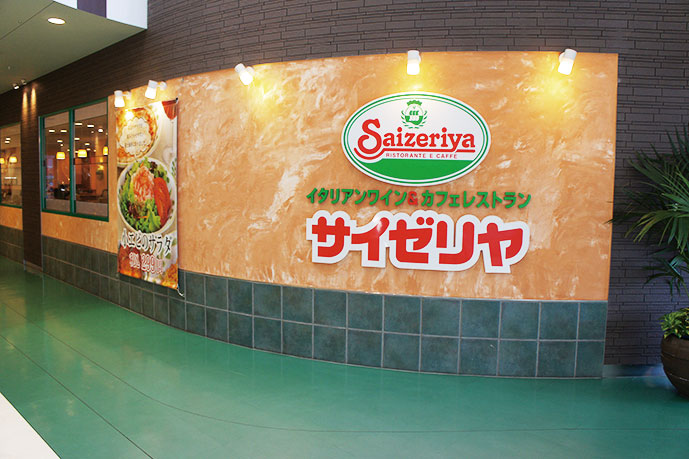 career_koumei's tweet image. 【なぜサイゼリヤは、頑なにPayPayを使えないのか？】

多くの人が｢ 遅れてる ｣ ｢ 不便だ ｣ と直感的に不満を言う。ですが、私はこれを優しさでも遅れでもなく、 ﾏｯｯｯｯｼﾞで｢ 恐怖すら覚える、冷徹な合理性 ｣だと分析しています。

これは「決済」の話じゃない。 

｢…