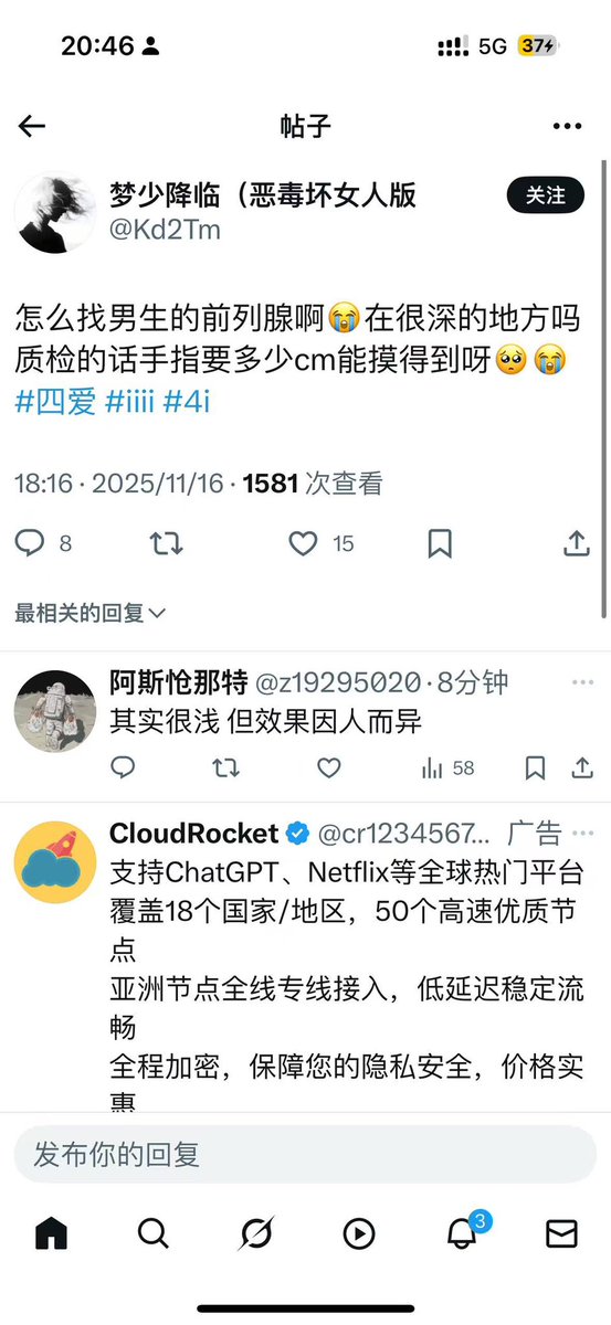 Devil7x_X's tweet image. 马斯克别让我老婆看这些！