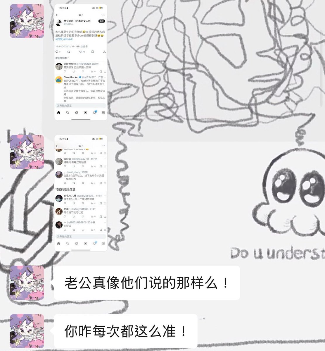 Devil7x_X's tweet image. 马斯克别让我老婆看这些！