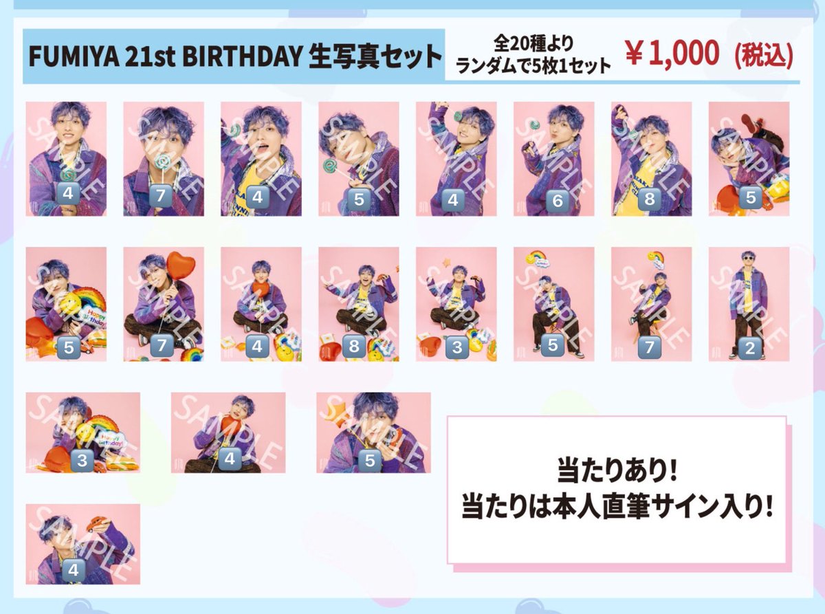 ek_room's tweet photo. BUDDiiS FUMIYA 21st BIRTHDAY GOODS 生誕 生写真 交換 買取

【求】　定価

【譲】　🔢

郵送での取引になります📮
お気軽にお声掛けください！
#BUDDiiS交換  #BUDDiiS求  #BUDDiiS譲 https://t.co/LwAXY1yota