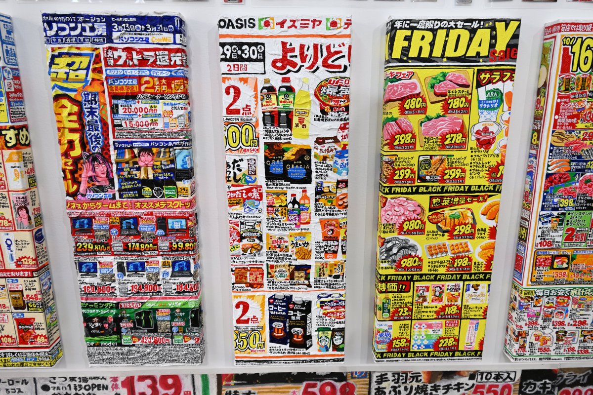 yyksm46's tweet image. 田端の #WISHLESS Galleryで李漢強さんの個展「チラシはわたし」を見てきました。視覚に訴えかけてくる情報量の嵐たるチラシを忠実に描写した作品たちが凄かった