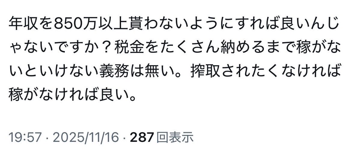 クソリプ（定期）のお手本みたいな奴いて草。