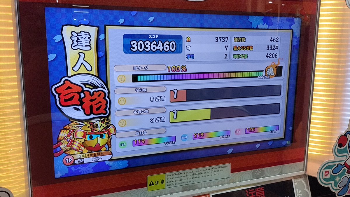 らむと ☄️ tweet media