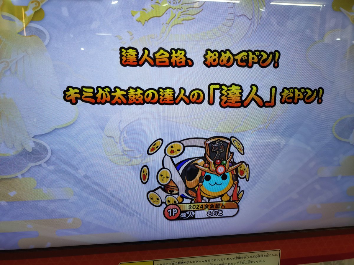 らむと ☄️ tweet media