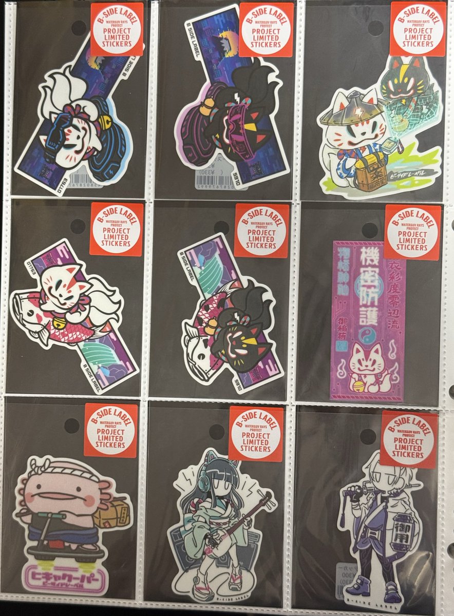 ビーサイドレーベル 佐々木昂 個展限定ステッカー ビーサイドレーベル