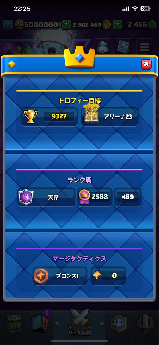 とりあえずの2桁(￣・ω・￣)