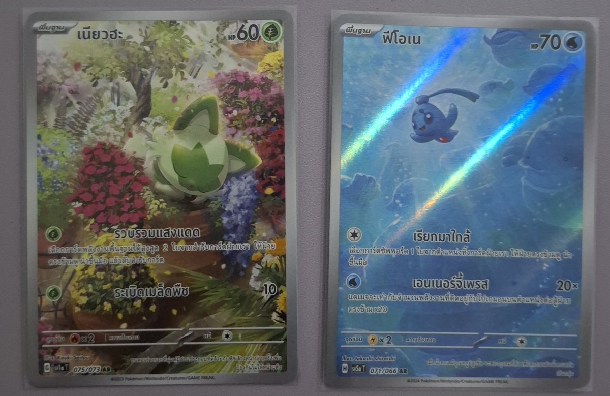 น้องพ้อยน์เด้กเต้อคัมแบ้กๆ tweet media