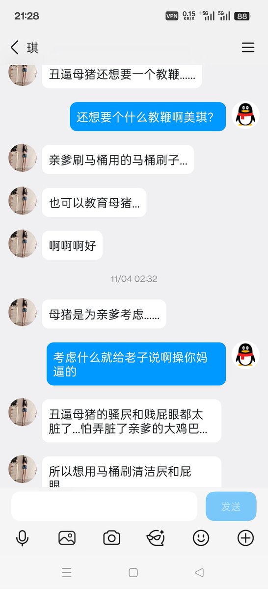 lio96973111's tweet photo. 死妈丧志的贱畜生带着自己的整容丑逼油脸死妈倒贴上贡 https://t.co/m2xuIO965R
