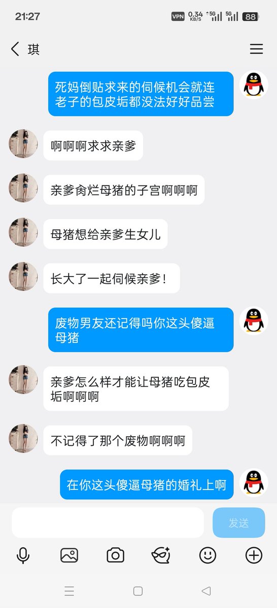 lio96973111's tweet photo. 死妈丧志的贱畜生带着自己的整容丑逼油脸死妈倒贴上贡 https://t.co/m2xuIO965R
