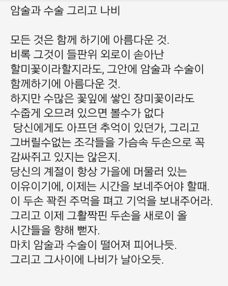 callmebro9508's tweet photo. #활자로_공기를_매우고 
#글러_트친소 #문학_트친소

 이제 막 글쓰기 시작한 Call Me 라고 합니다.
늦게 시작한 만큼, 낮은 위치에서 둥지 틀고 
조용히 배우려 합니다. 

홍조 띈 하늘
화관 쓴 청춘
지구를 녹여 만든 시

 구름 낀 부끄러움 뒤로 감격을 담아, 
찾아주신 여러분 환영합니다. https://t.co/Vm71RmajY8
