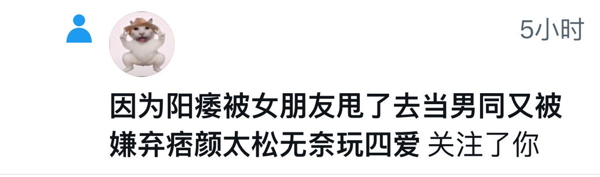 Transient tweet media